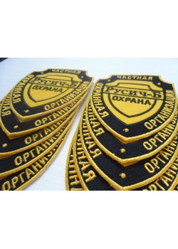 Изготовление шевронов (вышивка),  цена рассчитывается индивидуально