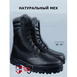 Берцы Транспортная Безопасность УТЕПЛЕННЫЕ (натуральный мех)